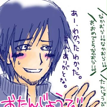ゆーきゃんらぶ！ゆーきゃんらぶ！