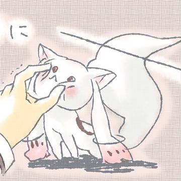 【まどか☆マギカ】こうしてやれ！いてこましたれ！【QB怖い】