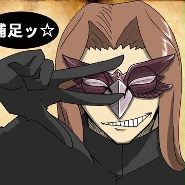 【PF5】繋風補足