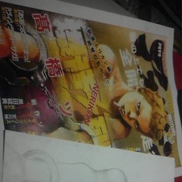 模写