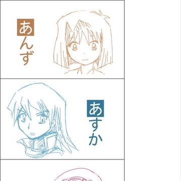 ヒロイン