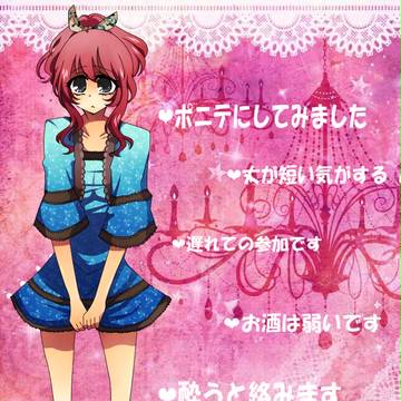 【ぴくニート】桃寺すもも補足【飲み会】