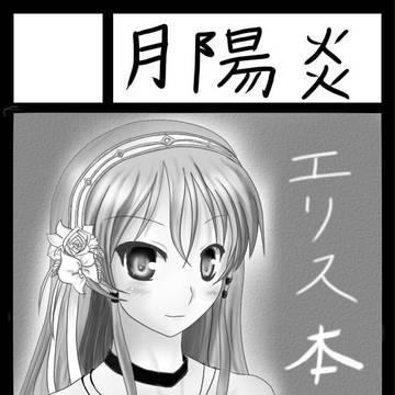 間に合わせたぞー
