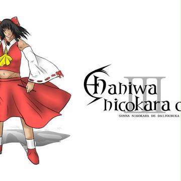友人に頼まれて製作したブツ