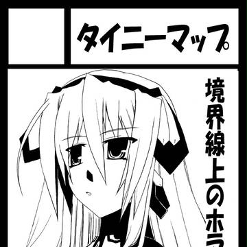 Ｃ８０、応募完了