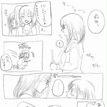 前田とホルモン食べたいチーホルのお話し