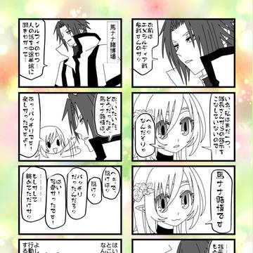 【PFV】馬ナナ賭博をしに行こう