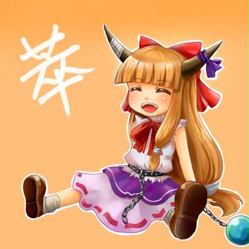 すいか