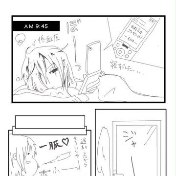 【ぴく大】せんぱいといっしょ【交流】