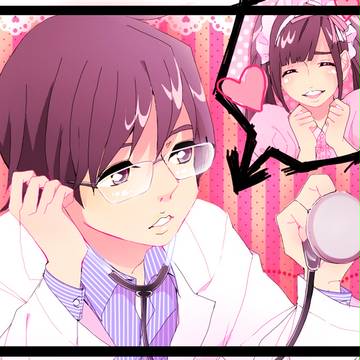 やびゃあ！