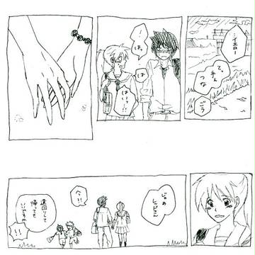【レイエ】青春攻略本学パロ