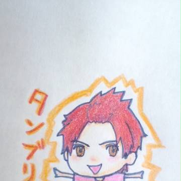 わたる！