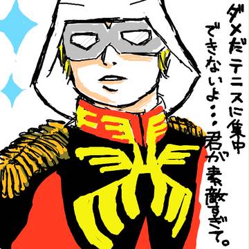 シャクライ