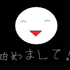 始めまして！！
