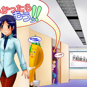 サンクリ51新刊用表紙