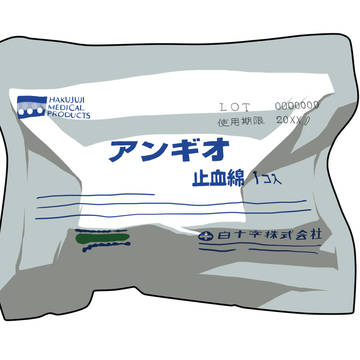 【素材】衛生材料19点