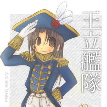 いざ出陣!