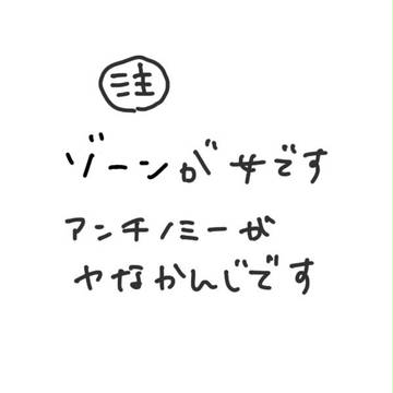 こうして君はいなくなった