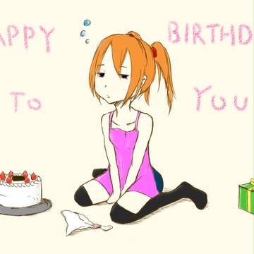おめでとさん