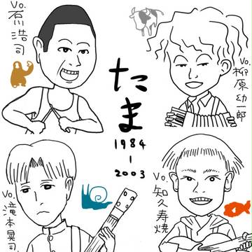 映画見た記念