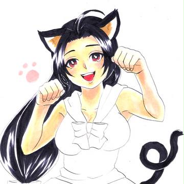 にやーん