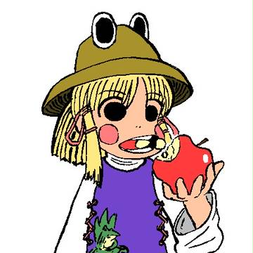喰う!