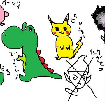なんかいろいろ