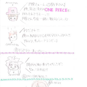 たちむチョッパー