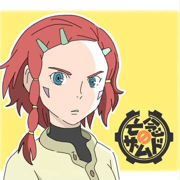 ナキアミ