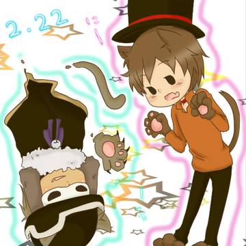 にゃーーーーーーーーお