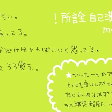 朝まで！