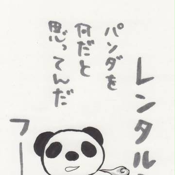 僕と契約しようよ