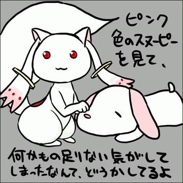 ちょっと契約してくる