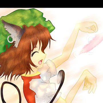 ちぇーん