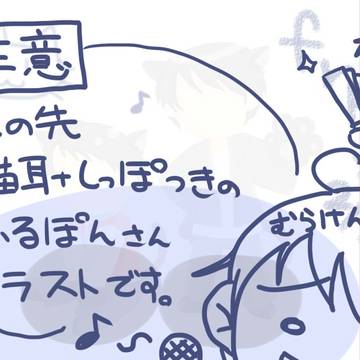 nyanyanyanpon!