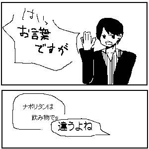 神戸そん