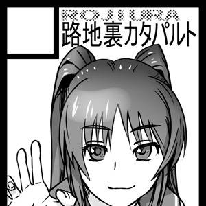 C80サークルカット