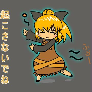 …ｚｚｚ。