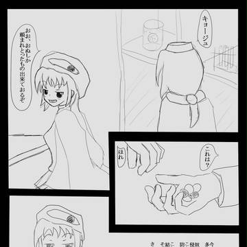 【PFV】私でも……【アルビオン侵攻】