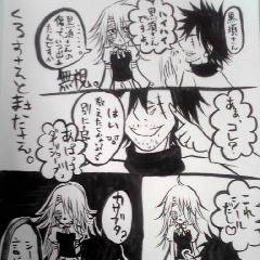 くろすさんとまきたさん