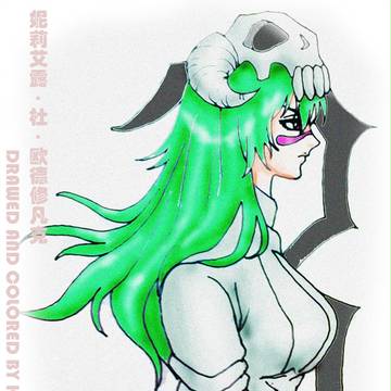 ネリエル