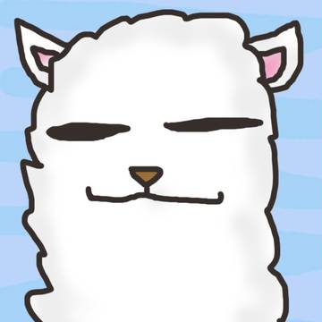 アルパカ