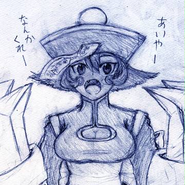 がおー