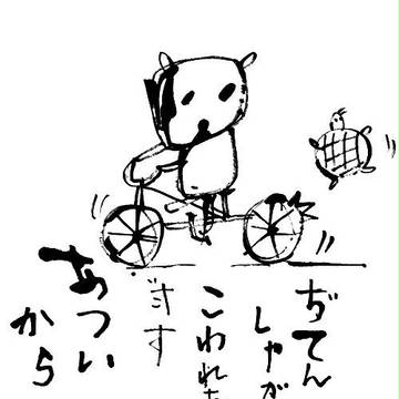 まいにちゴウクマこんにちは 2010年後編