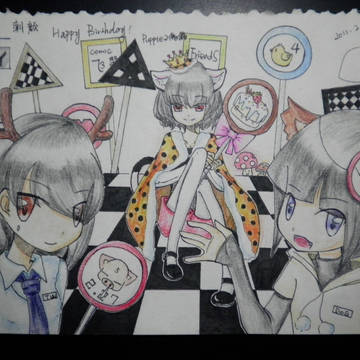 Happy birthday for L5  2