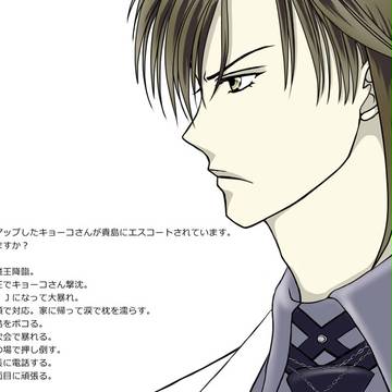 次号が待ち遠しい。