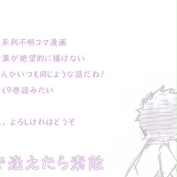 【drrr】夢で逢えたら素敵【正+帝】