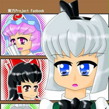 みょんといっしょ