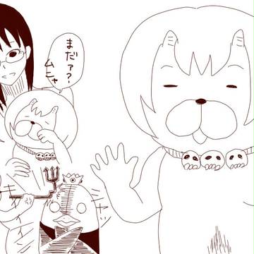 落書き