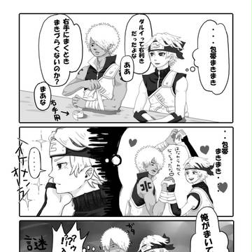 包帯